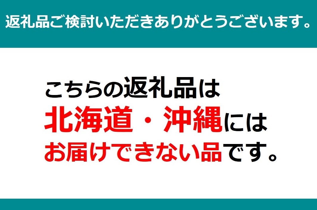 【テーブルマーク】冷凍 ごっつ旨いお好み焼（いか・えび）5枚【A-81】
