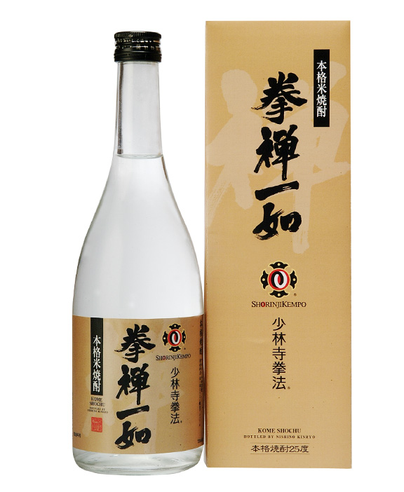 金陵　少林寺拳法（吟醸酒・本格焼酎セット）【A-29】