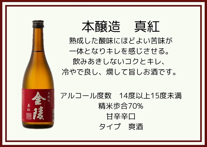 ééµ NIPPON COLORSã720mlãïŒæ¬ã»ãããH-33ã