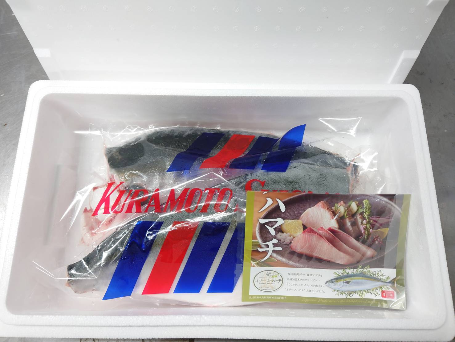 オリーブハマチ　冷凍　カマ・鱗付き半身２枚　約3kg（原体4.6kg）【B-55】