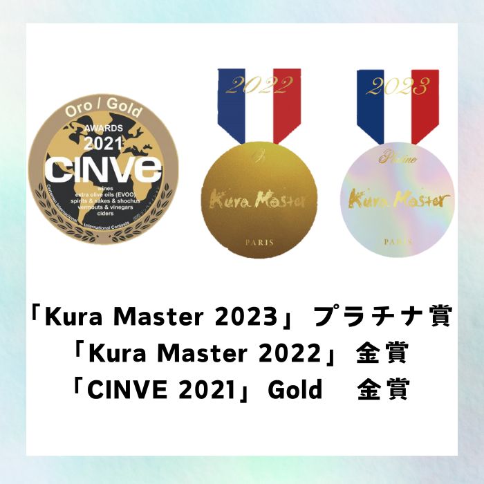 金陵 純米吟醸酒 濃藍 【A-10】