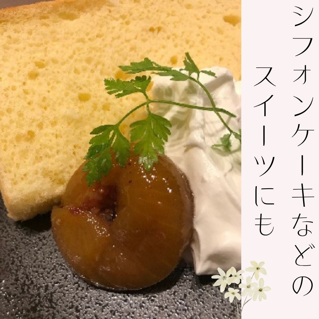 多度津町シルバー人材センターのジャムセットＡ【A-98】