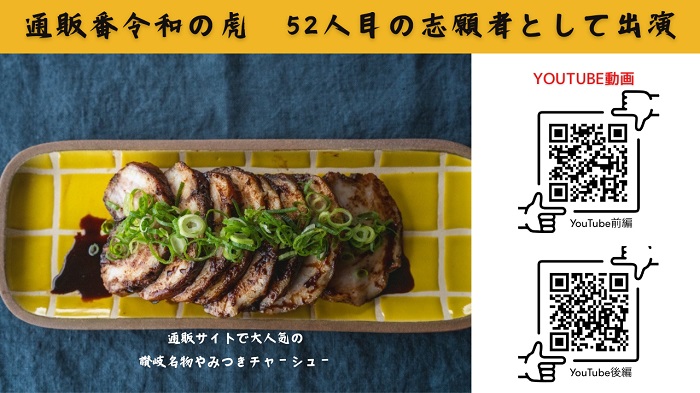 讃岐名物やみつきチャーシュー端っこ300g【L-57】