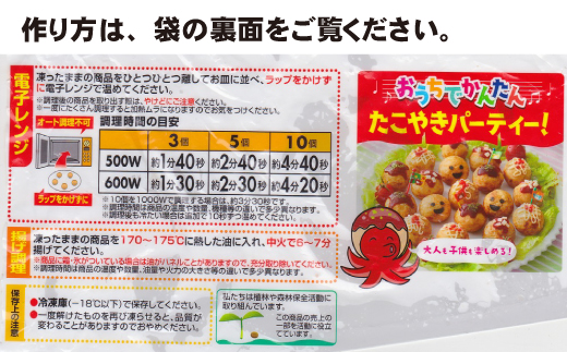 縲舌ユ繝シ繝悶Ν繝槭シ繧ッ縲大キ蜃 縺斐▲縺、譌ィ縺縺溘%辟シ16蛟句・繧甘5繧サ繝繝(80蛟)縲植-85縲