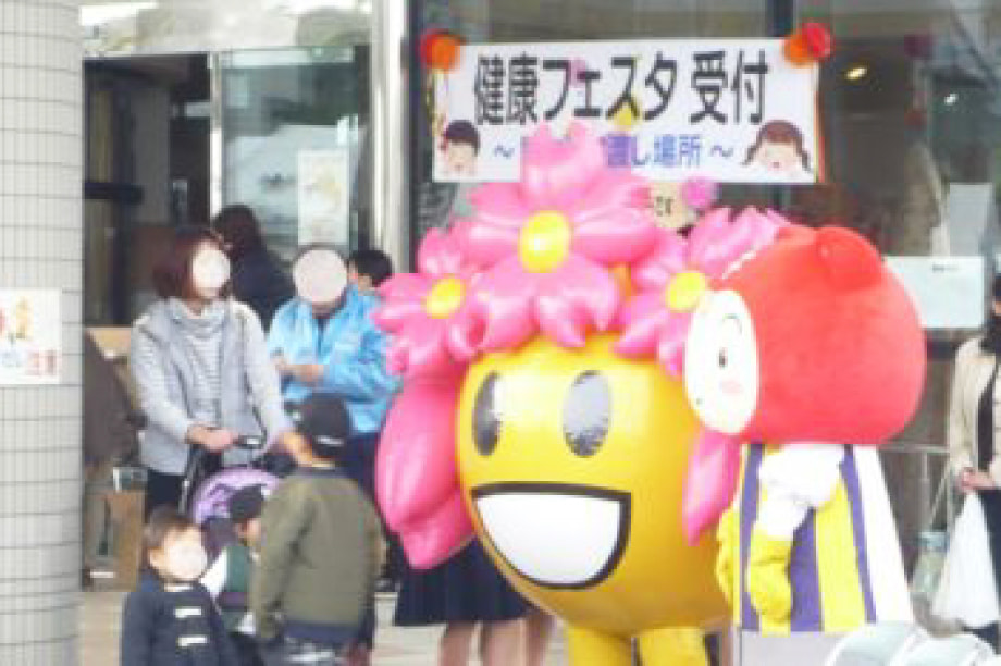 2．保健・福祉を充実する事業