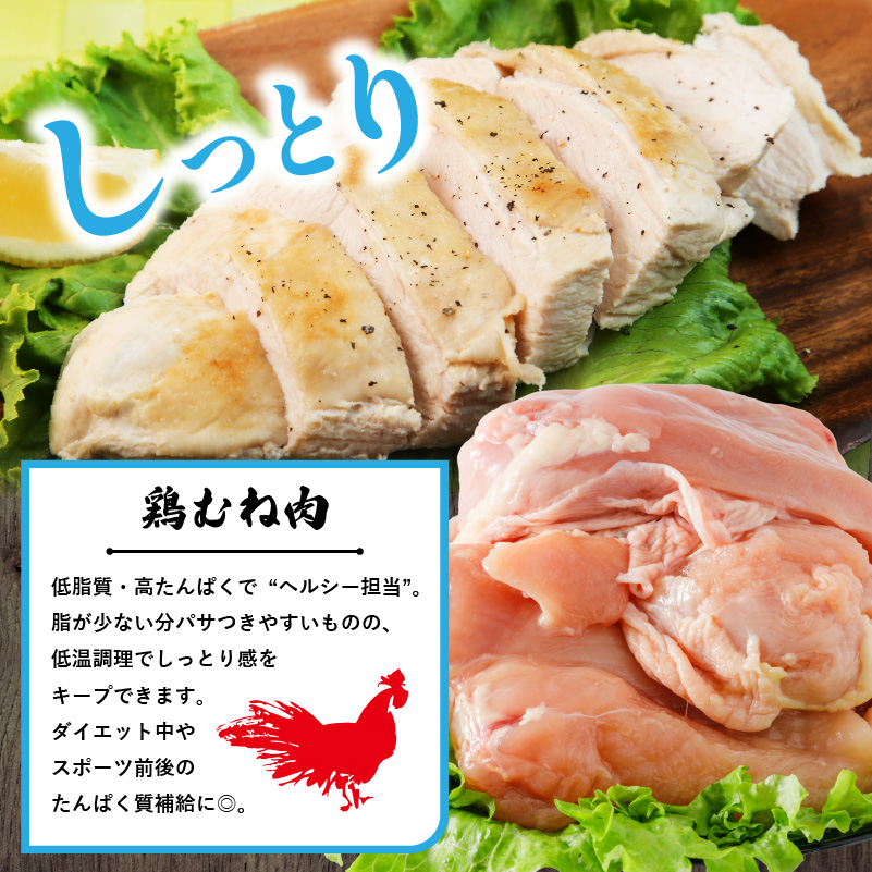 松山どり むね 2kg×1パック もも肉 2kg×1パック 計4kg| 国産 鶏肉 小分け 若鶏 冷凍 愛媛県 松山市 株式会社ビージョイ