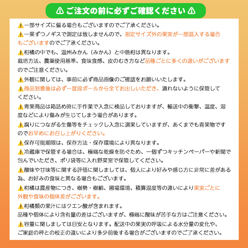 【2027年2月下旬から順次発送】せとか B品 家庭用 2.5kg | セトカ みかん 蜜柑 柑橘 甘い 高級 果物 フルーツ おすすめ 人気 愛媛三大柑橘（ 紅まどんな せとか 甘平 ） 愛媛 松山