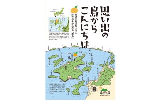 【2027年5月上旬頃から順次発送】完熟春みかん カラマンダリン 5kg M~2Lサイズ
