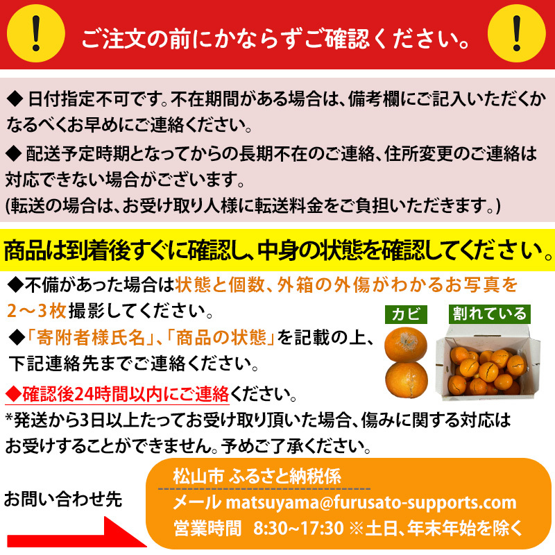 訳あり 宮内伊予柑 約10kg ( 訳あり みかん 訳あり柑橘 訳あり商品 伊予柑 いよかん みかん 宮内いよかん 柑橘 松山 愛媛県 )