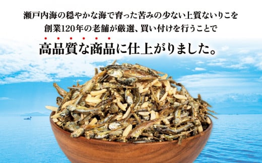 アーモンド 小魚 2袋 ( 370g × 2 ) 瀬戸内海産 カタクチイワシ 手作り 小分け チャック付き 人気 おやつ おつまみ 人気おすすめ