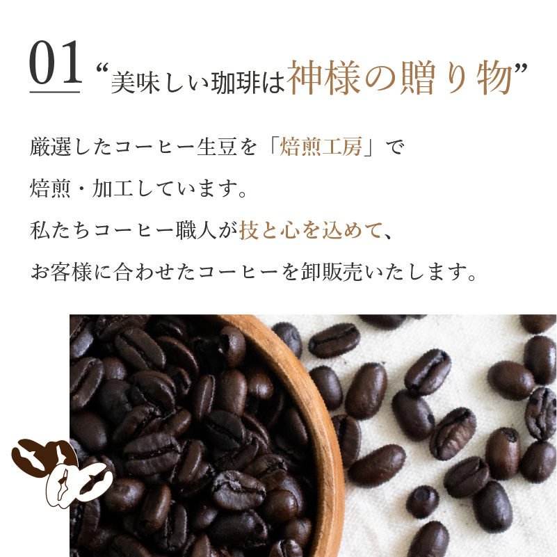 【受取日指定可】カフェインレスコーヒー コロンビア モカ 豆のまま 200g×2袋 | レギュラーコーヒー コーヒー 珈琲 愛媛県 松山市 