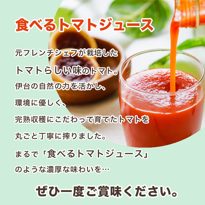 moto farm ããããžã¥ãŒã¹ 180ml â 5æ¬ã»ãã ãŸãã§é£ã¹ãããããžã¥ãŒã¹ãmoto farmã | ããããžã¥ãŒã¹ ãšãŸãšãã
ãŒã ç¡å¡© ç¡æ·»å éè æ°ééå® å®ç æ°é®® æåªç æŸå±±åž
