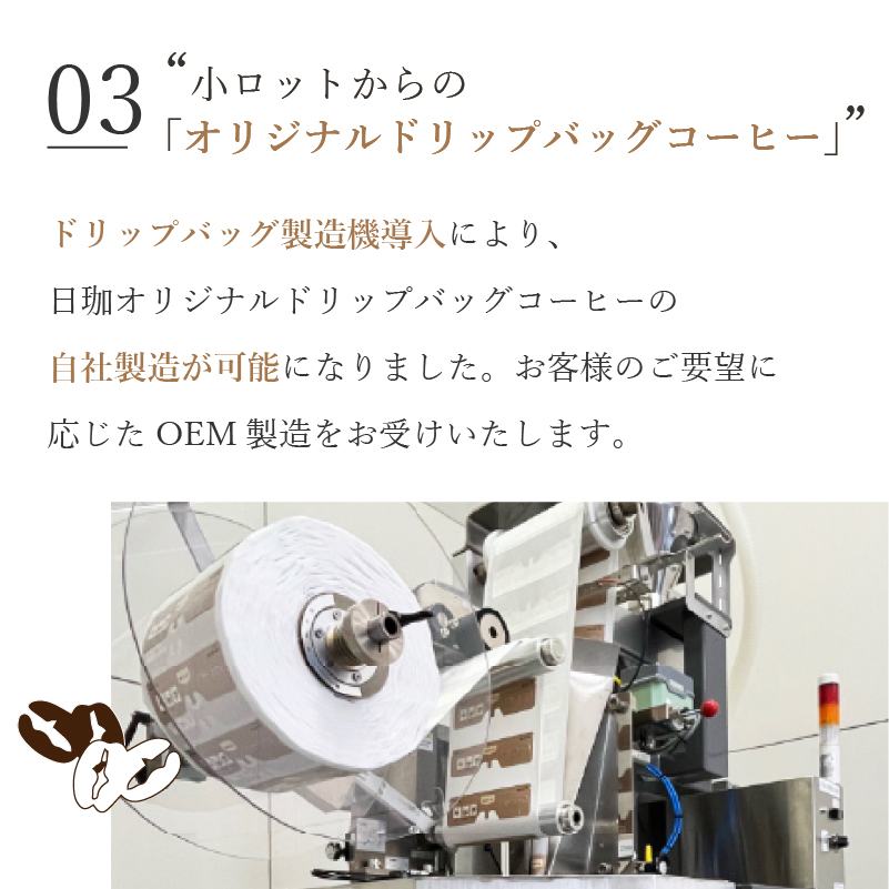 【受取日指定可】カフェインレスコーヒー コロンビア モカ 豆のまま 200g×2袋 | レギュラーコーヒー コーヒー 珈琲 愛媛県 松山市 