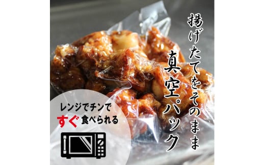 <金賞5回連続受賞> お肉博士の愛媛県からあげ | 鶏屋 秀伝 唐揚げ からあげ お肉博士 1級 店主 本気 唐揚げ 愛媛 みかん 漬け 惣菜 冷凍 クール便 小分け 便利 簡単調理のお惣菜