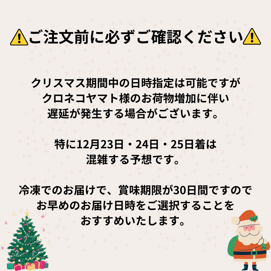 【着日指定可】ケーキ センイルケーキ 4号 直径13.5cm 2人〜4人分 285g 【単品（ローソクのみ） 】【ホワイトカラー】 スイーツ ギフト 誕生日ケーキ | デザート ケーキ お菓子 洋菓子 冷凍 着日指定 お誕生日 誕生日 ギフト お祝い 愛媛県 松山市