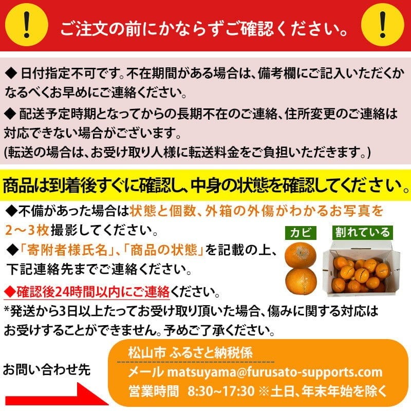 【先行予約】 いよかん 宮内伊予柑 5kg 2024年度 みかん 5kg みかん 愛媛 みかん 松山 みかん 農家直送 みかん 不揃い いよかん 家庭用 柑橘 愛媛 松山 北条 果物 フルーツ 産地直送 みかん 農園直送