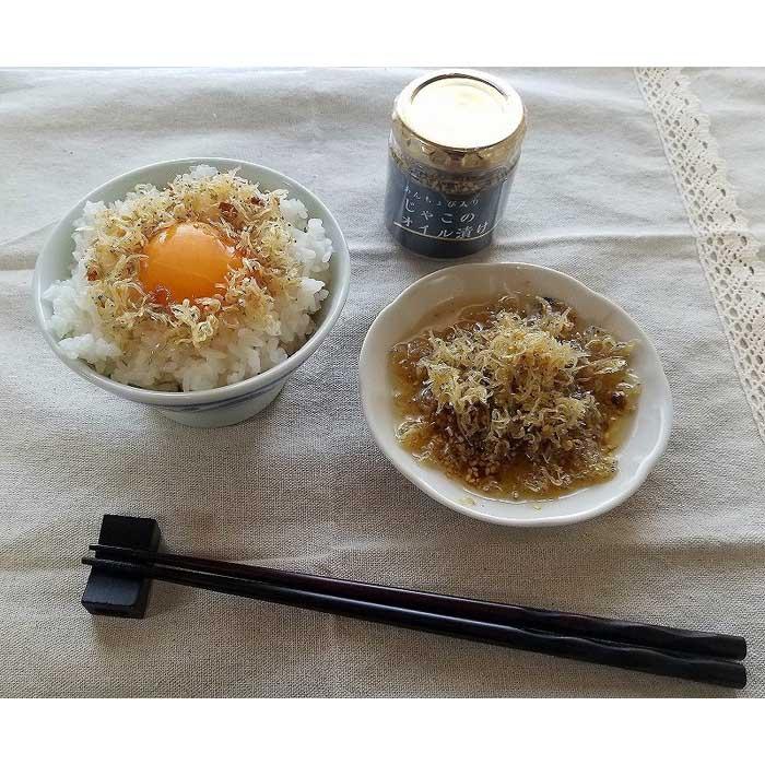 あんちょび入りじゃこのオイル漬け＜８本＞セット おすすめ 人気 ギフト セット 愛媛県 松山市