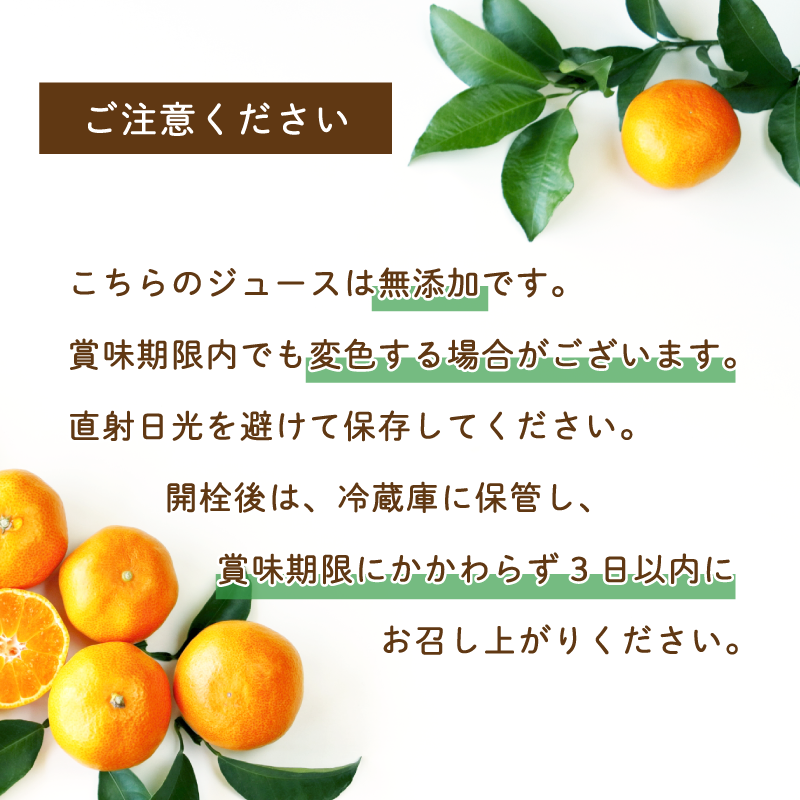 【2027年3月中旬頃から順次発送】いよかんストレート果汁100％ジュース 720ml×12本 | 数量選択可 果汁100% 無添加 伊予柑 ストレートジュース 数量選択可 | みかんジュース 果汁100% みかんジュース いよかん ストレート 100% ジュース 柑橘 果汁飲料 みかんジュース NPO法人農音 愛媛県 松山市 中島