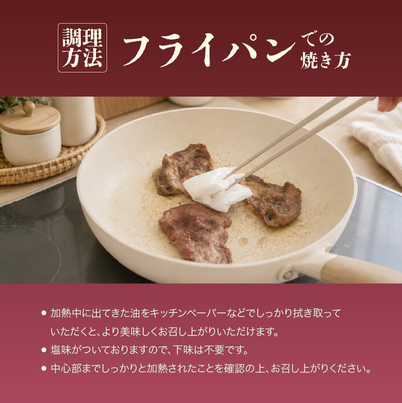 熟成旨み 牛タン 薄切り 500g インジェクション加工 牛たん 牛タン タン たん 牛肉 肉 小分け 500g 個包装 冷凍 焼肉 焼き肉 BBQ バーベキュー ステーキ 丼物 簡単調理 家庭用 人気 お取り寄せ 愛媛県 松山市