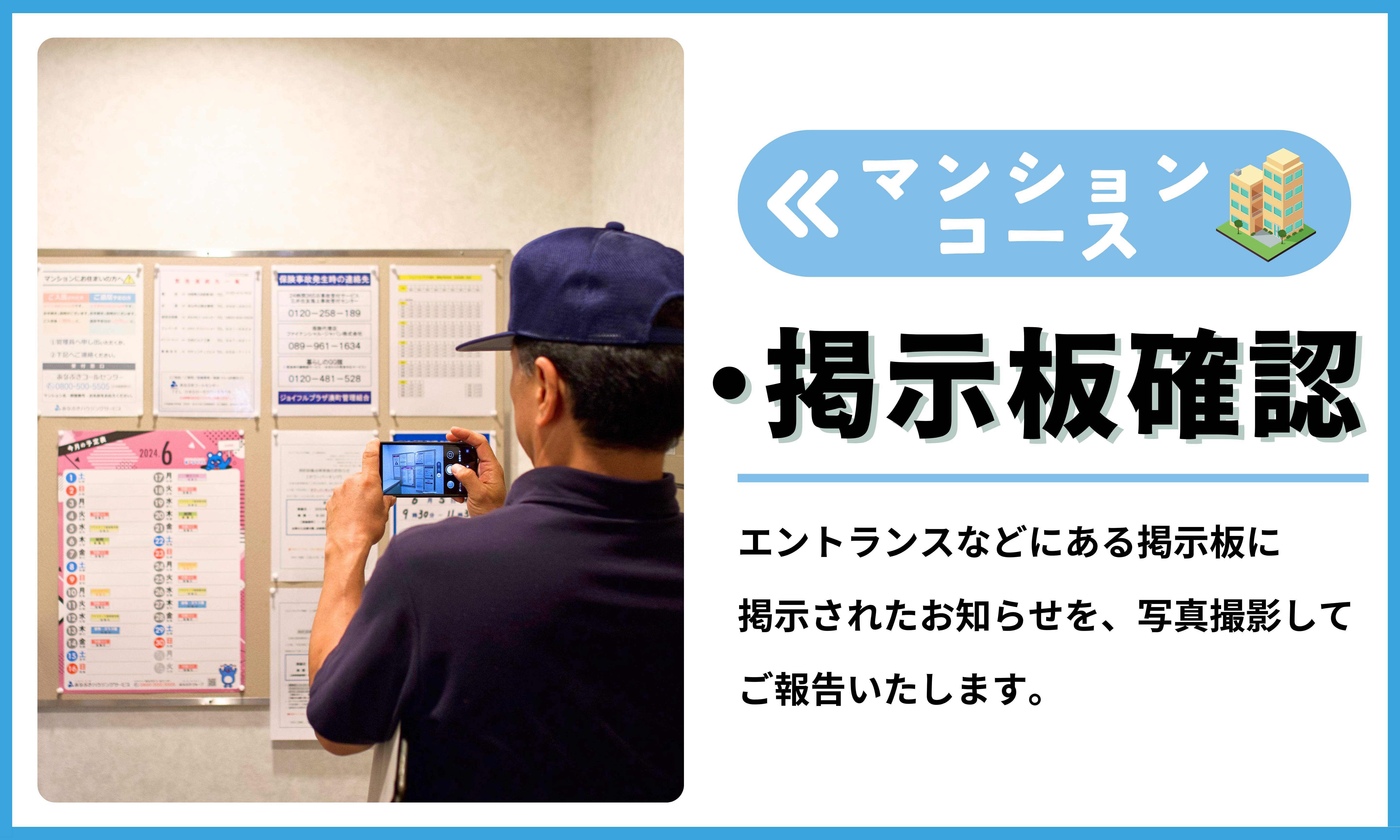 空ã家管çãµãŒãã¹ïŒãã³ã·ã§ã³ã³ãŒã¹)ïœæåªç æŸå±±åž