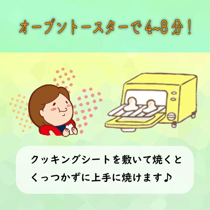 æåªçç£ãã¡ç±³100%æäœããé€
ã¹ã€ãŒãCã»ãã | é€
ãé€
ãã¡ ããã¡ ä¿åæäžäœ¿çš ã¹ã€ãŒã çŒãé€
ãã〠åœç£ ãã¡ç±³ æäœã æ£æ ã®ãã ãããã æåªç æŸå±±åž