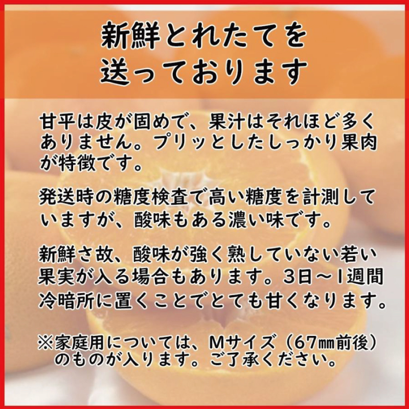 訳あり みかん 家庭用 甘平 約2㎏( 訳あり みかん 訳あり柑橘 訳あり商品 甘平 みかん 柑橘 松山 愛媛県 )