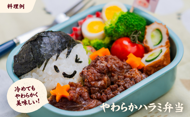 牛ハラミ 華咲カット もみだれ漬 1kg インジェクション加工 牛ハラミ はらみ 牛肉 肉 小分け200g 個包装 冷凍 焼肉 焼き肉 BBQ バーベキュー ステーキ 丼物 簡単調理 味付け肉 お弁当 炒め物 家庭用 業務用 人気 お取り寄せ 愛媛県 松山市