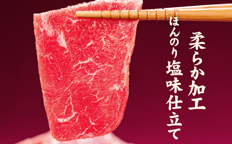 牛肉 ロース 焼肉 2kg タンブリング加工 牛ロース ロース肉 肉 冷凍 小分け 焼肉 焼き肉 BBQ バーベキュー 丼物 簡単調理 炒め物 家庭用 業務用 人気 お取り寄せ 愛媛県 松山市