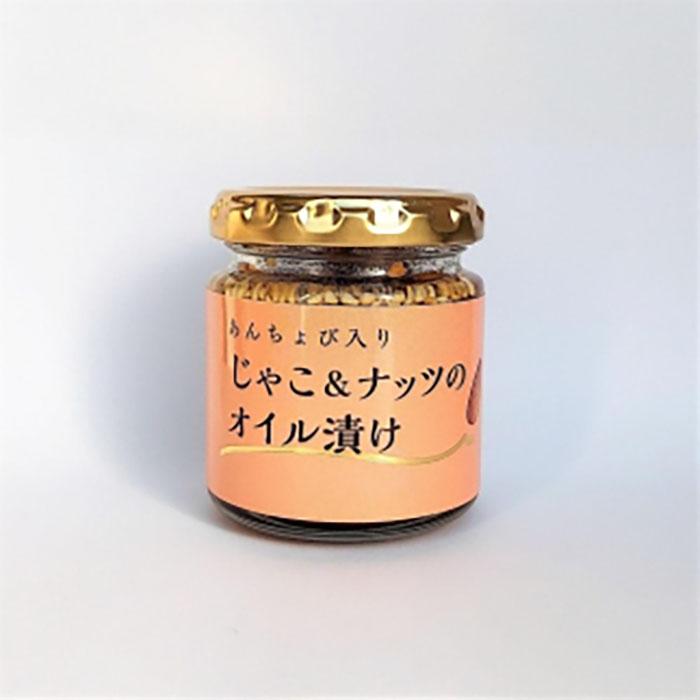 【化粧箱入】あんちょび入りじゃこ＆ナッツのオイル漬け８０g×６本 おすすめ 人気 ギフト セット 愛媛県 松山市 お酒のお供 ごはんのお供