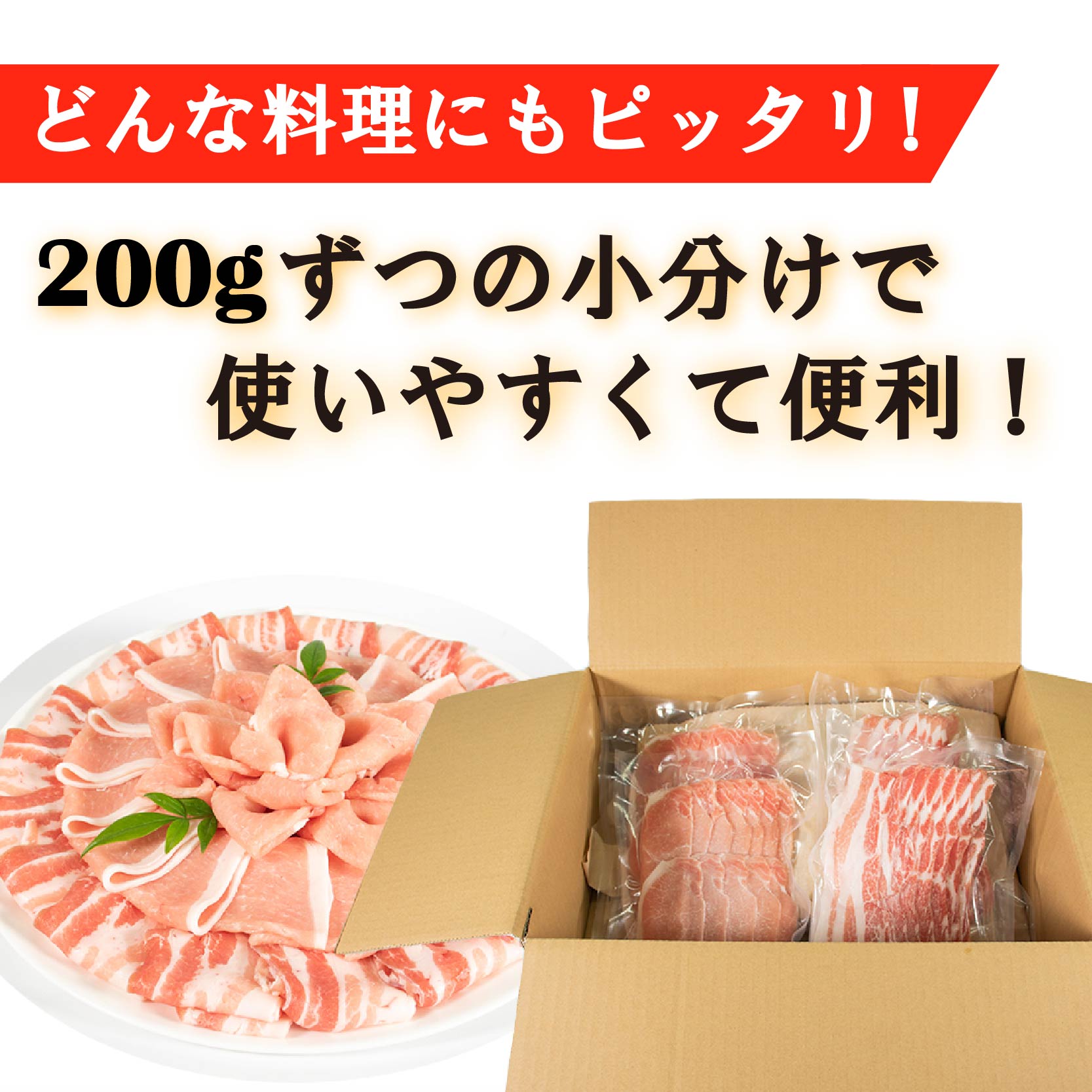 国産豚肉 せと風ポーク 五明農場 ふれ愛・媛ポーク ローススライス バラスライス 800g（400g×2） <E> 豚肉 国産豚肉 愛媛県産豚肉 松山市産豚肉 冷凍豚肉 豚肉バラ 豚肉ロース 豚肉小分け しゃぶしゃぶ用豚肉 豚肉800g 豚肉の生姜焼き 焼肉 豚肉巻きおにぎり 豚肉キムチ炒め 豚肉の甘辛煮 豚肉の味噌炒め ミルフィーユ鍋 れいとうぶたにく ぶたにくのしょうがやき ぶたにくいため