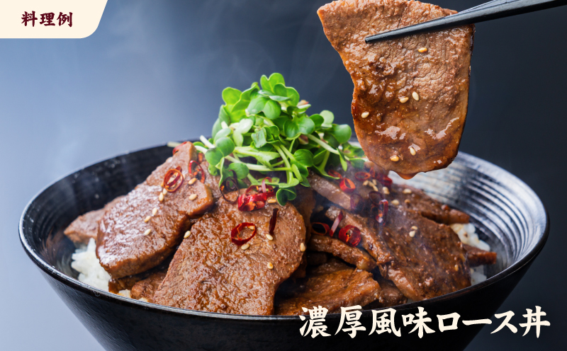牛肉 ロース 焼肉 3kg タンブリング加工 牛ロース ロース肉 肉 冷凍 小分け 焼肉 焼き肉 BBQ バーベキュー 丼物 簡単調理 炒め物 家庭用 業務用 人気 お取り寄せ 愛媛県 松山市
