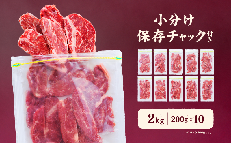 çææšã¿çãããããã©ãã«ãã 2kg ãã©ã ã¯ãã¿ çãã©ã çã¯ãã¿ ã®ã¥ãŠãã©ã ãã©ã䞌 çè å³ä»ããªã 200g å°åã åå
è£
å·å ç°¡å調ç ç°¡å è çŒè çŒãè BBQ ããŒããã¥ãŒ æåªç æŸå±±åž ã€ã³ãžã§ã¯ã·ã§ã³å å·¥