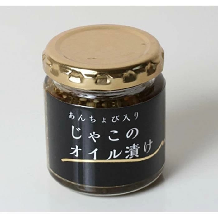 【化粧箱入】ちりめんじゃこオイル漬け３種セット【８０g×各２本】 おすすめ 人気 ギフト セット 愛媛県 松山市 お酒のお供 ごはんのお供