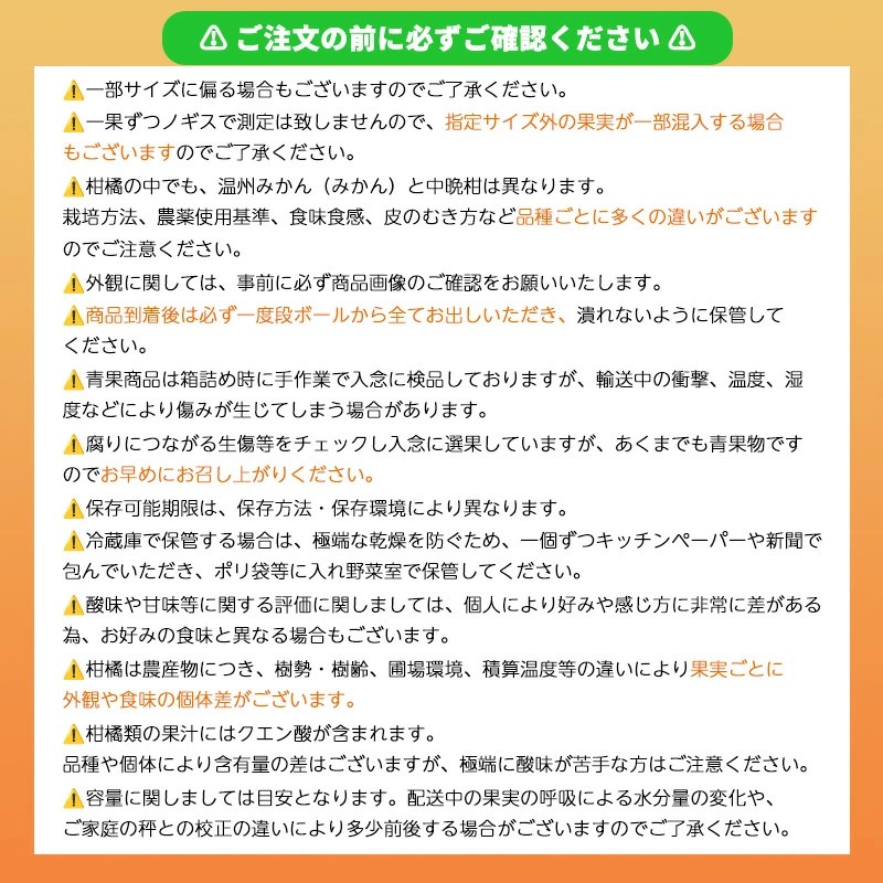 【先行予約】 【2026年1月から発送予定】 家庭用 宮内伊予柑 5kg サイズ混合 （ 訳あり 柑橘 みかん 果物 くだもの フルーツ おすすめ 人気 お取り寄せ グルメ ギフト 期間限定 数量限定 ご当地 愛媛県 松山市 ）