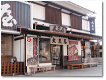 驥懊a縺 魃 縺溘% 魑・莠皮岼 邏 縺縺 魃帙a縺 縺溘%繧√@ 縺ィ繧贋コ皮岼 邁。蜊 轤企」ッ蝎ィ 螟ァ鮟貞ア 諢帛ェ帷恁 譚セ螻ア蟶