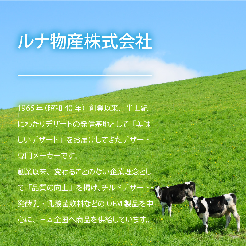 180ml のむヨーグルト 9 本入 | ヨーグルト 飲むヨーグルト 飲み物 詰め合わせ のむよーぐると セット ドリンク ドリンクタイプ 朝食 飲料 お取り寄せ 愛媛県 松山市