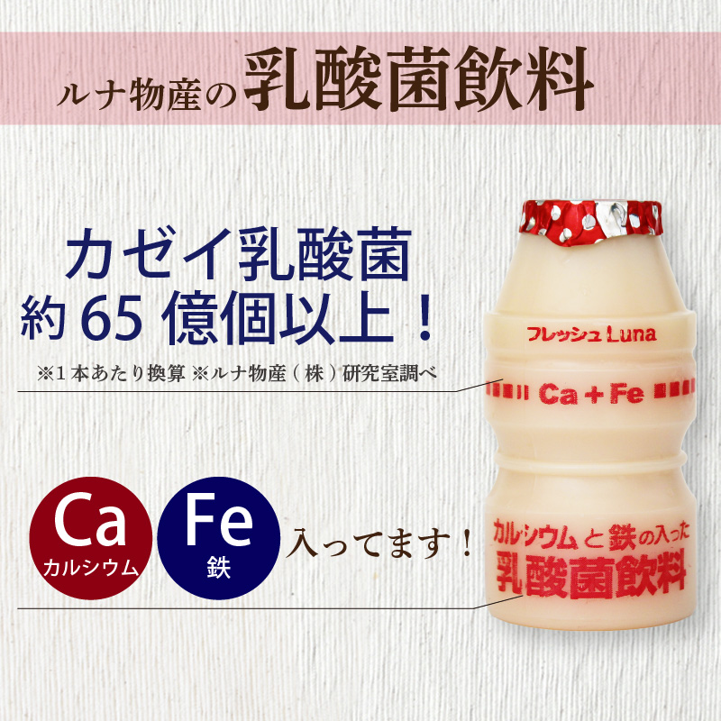 ã«ã«ã·ãŠã ãšéã®å
¥ã£ãä¹³é
žè飲æ 65ml 40æ¬å
¥ | 乳補å ä¹³é
žè飲æ 飲ã¿ç© è©°ãåãã ã»ãã ããªã³ã¯ ããªã³ã¯ã¿ã€ã 飲æ ãåãå¯ã æåªç æŸå±±åž