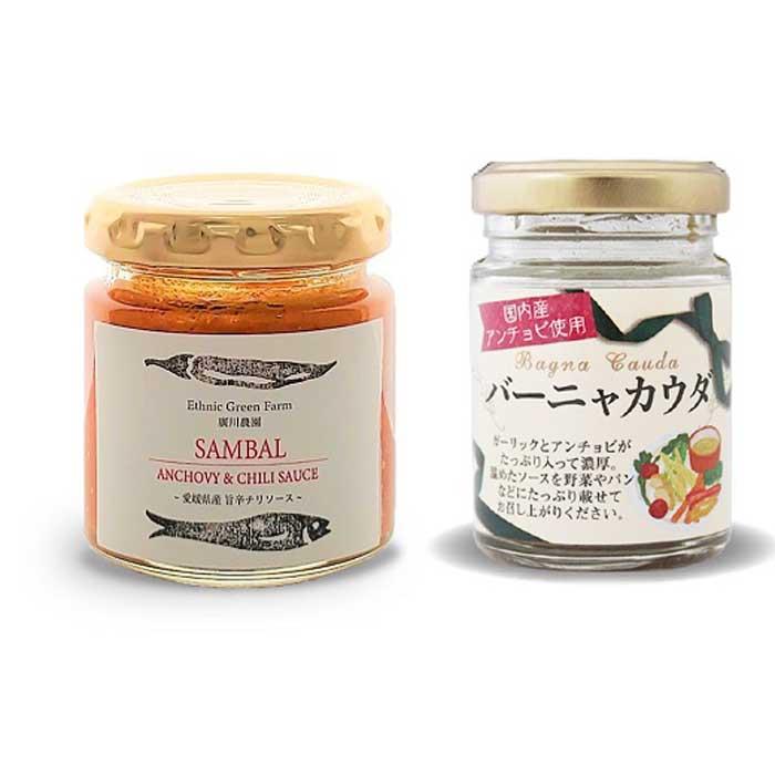 世界の調味料お試しセット おすすめ 人気 ギフト セット 愛媛県 松山市 お酒のお供 ごはんのお供