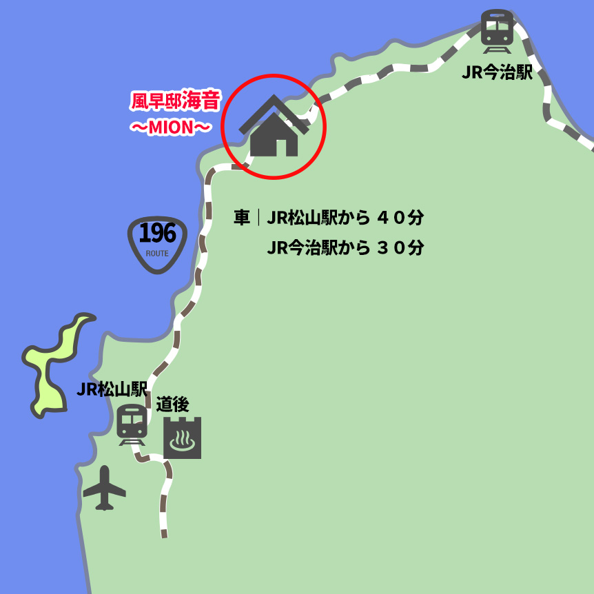 愛媛一棟貸し 風早邸海音 宿泊補助券 3万円分 | 30000円分