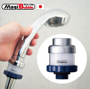 ナノバブル発生器 マジバブル（シャワー用）