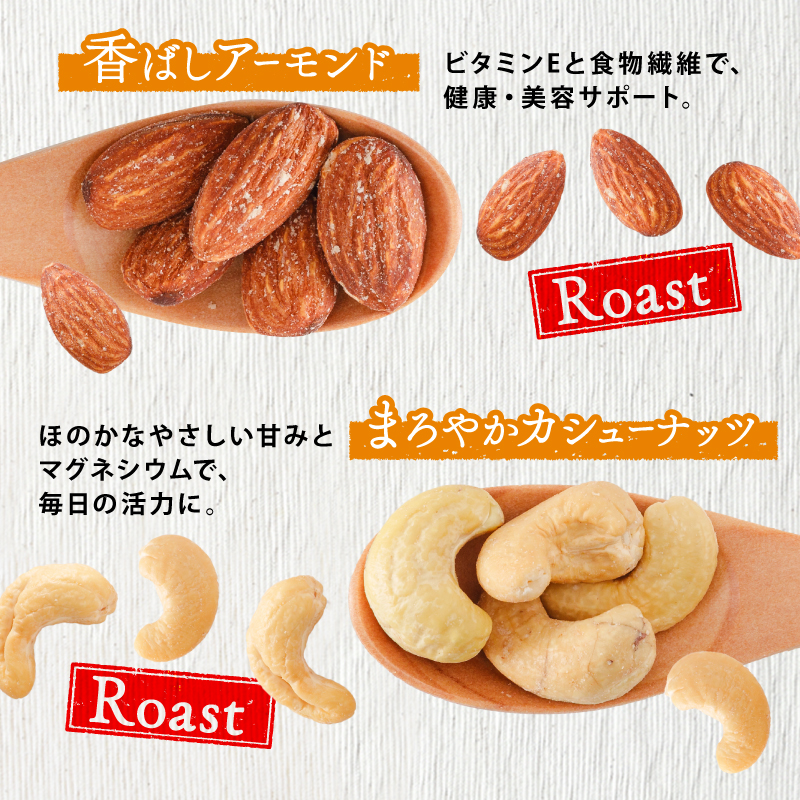 【数量限定】無塩 ミックスナッツ 4種類 3kg | ナッツ アーモンド カシューナッツ くるみ マカダミアナッツ 美容 美味しいミックスナッツ 健康 ダイエット 食物繊維 ビタミン ミネラル 小分け  無塩の素焼きミックスナッツ おやつ おつまみ 低糖質 大容量 人気 おすすめ 愛媛県 松山市 4種のミックスナッツ