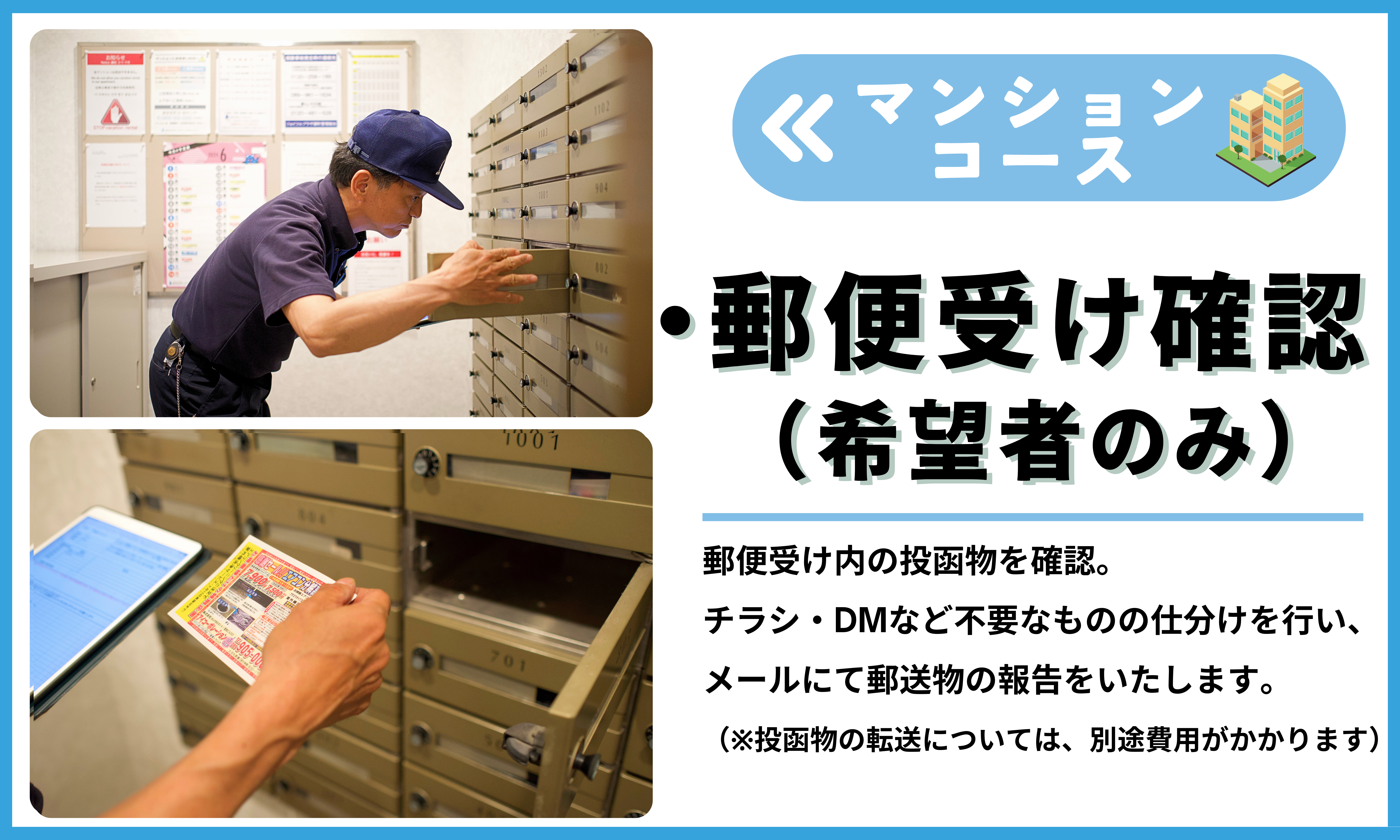 空ã家管çãµãŒãã¹ïŒãã³ã·ã§ã³ã³ãŒã¹)ïœæåªç æŸå±±åž