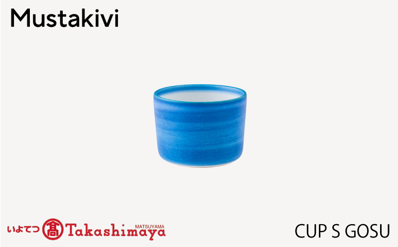 【Mustakivi】CUP S GOSU ｜ ムスタキビ Mustakivi むすたきび MUSTAKIVI Marimekko マリメッコ デザイナー 砥部焼 北欧 キッチン 食器 食器 湯呑 皿 ティーカップ 石本藤雄 フィンランド おしゃれ ギフト プレゼント 贈り物 テーブルウェア 数量限定 人気 おすすめ 愛媛県 松山市 送料無料