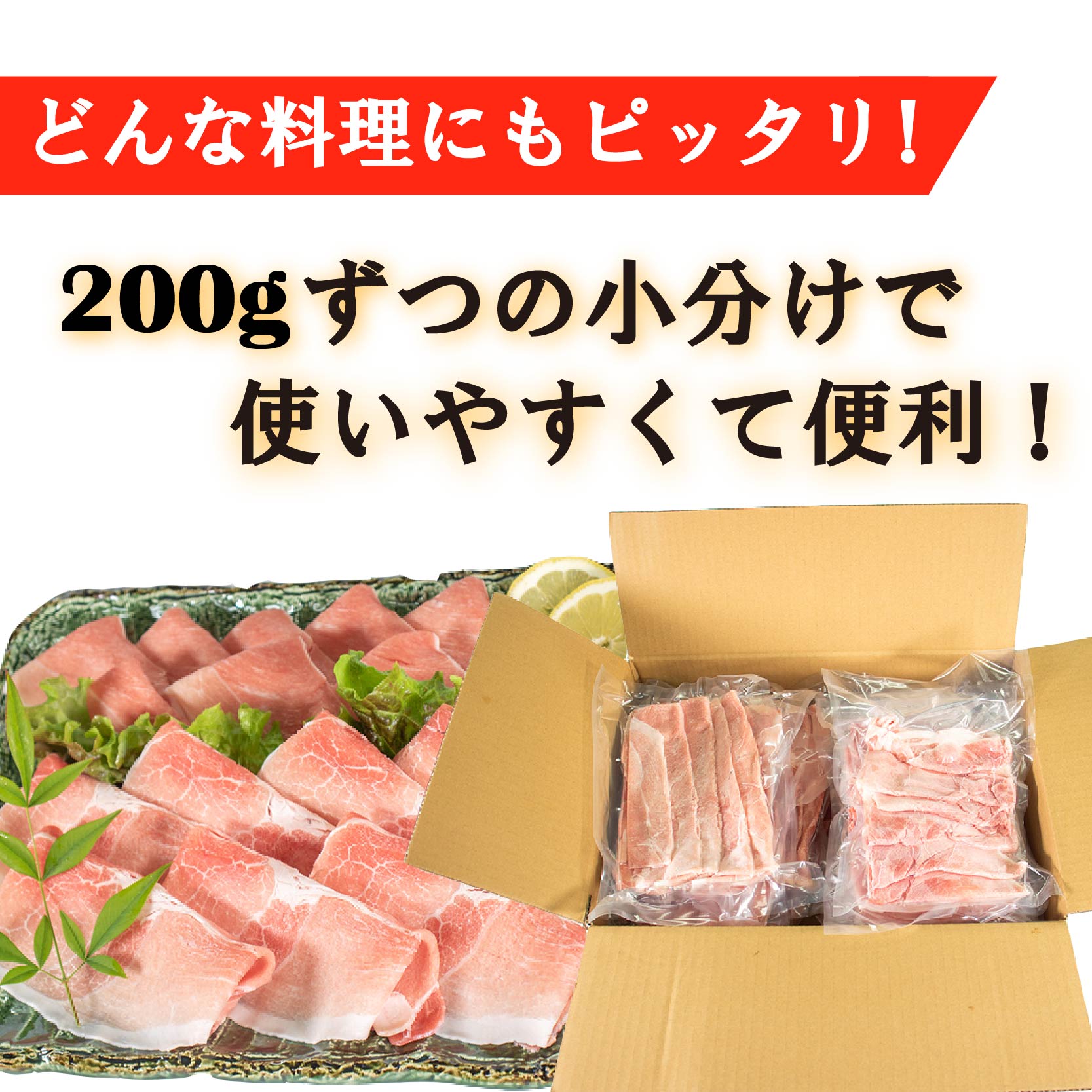 国産豚肉 せと風ポーク 五明農場 ふれ愛・媛ポーク モモスライス 肩（ウデ）スライス 3.2? ?