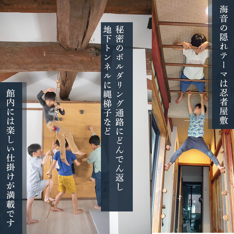 愛媛一棟貸し 風早邸海音 宿泊補助券 3万円分 | 30000円分