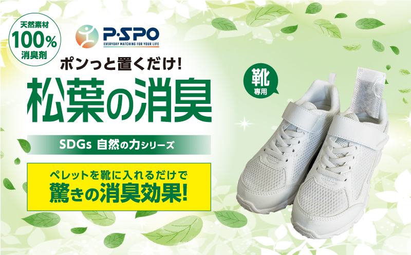 譚セ闡峨ョ豸郁ュ シ泌具シ茨シ碑カウシ峨そ繝繝 ス懈カ郁ュ蜑、 閾ュ縺 蟇セ遲 螟ゥ辟カ邏譚 蜈・繧後※縺翫¥縺縺 蜈・繧後k縺縺 邇髢「 蟄蝉セ 繧キ繝・繝シ繧コ 髱エ縺ョ豸郁ュ蜑、 繧ケ繝九シ繧ォ繝シ 閼ア閾ュ 諢帛ェ帷恁 譚セ螻ア蟶