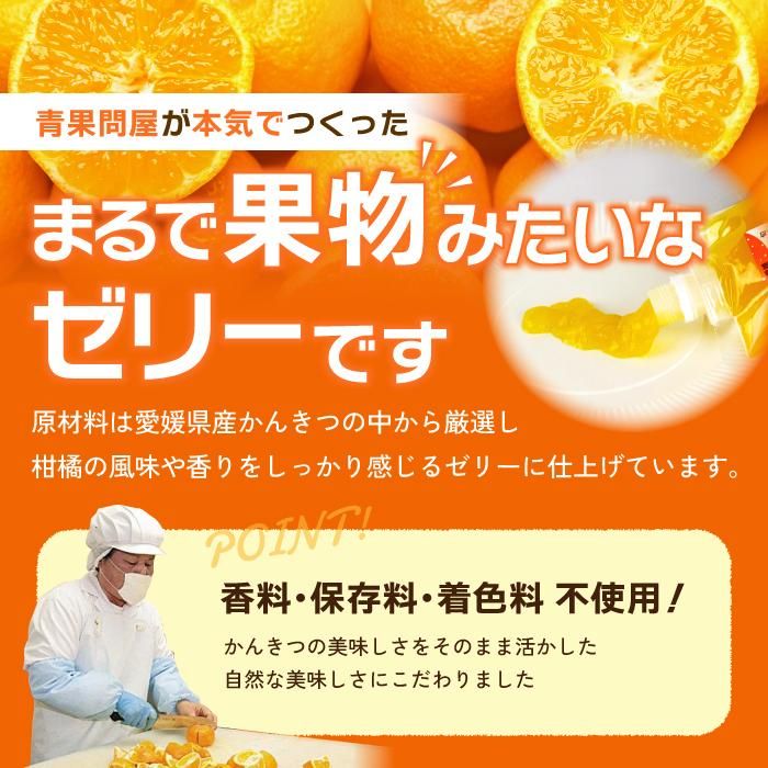 ã倧人æ°ãã¿ãã ã¡ã
ãã¡ã
ããŒãªãŒ ïŒ175gïŒÃ8æ¬ã»ãã | ã¿ãããŒãªãŒ ææ± ãŒãªãŒ 飲æ ã·ã£ãŒããã æåªçç£ ææ© æž©å·ã¿ãã äŒäºæ ã«ã©ãã³ããªã³ äžç¥ç« æ²³å
æ©æ å€ã¿ãã ãã㯠åå
è£
ããŠã ã¿ãã æç© ä¿åæ çè²æ éŠæ äžäœ¿çš çã¿ é
žå³ çå³ èæ ã¿ãããã㌠ã¹ã€ãŒã ãã«ãŒã ãã㌠ã¿ãã mikan æåªç æŸå±±åž