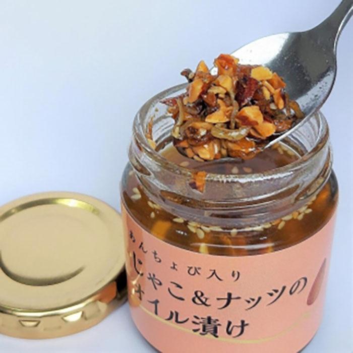 【化粧箱入】ちりめんじゃこオイル漬け３種セット【８０g×各２本】 おすすめ 人気 ギフト セット 愛媛県 松山市 お酒のお供 ごはんのお供