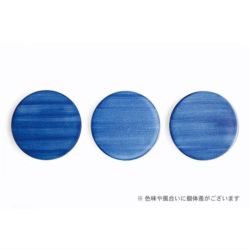 【Mustakivi】 PLATE 丸皿 GOSU｜ ムスタキビ Mustakivi むすたきび MUSTAKIVI Marimekko マリメッコ デザイナー 砥部焼 北欧 キッチン 食器 食器 湯呑 皿 ティーカップ 石本藤雄 フィンランド おしゃれ ギフト プレゼント 贈り物 テーブルウェア 数量限定 人気 おすすめ 愛媛県 松山市 送料無料