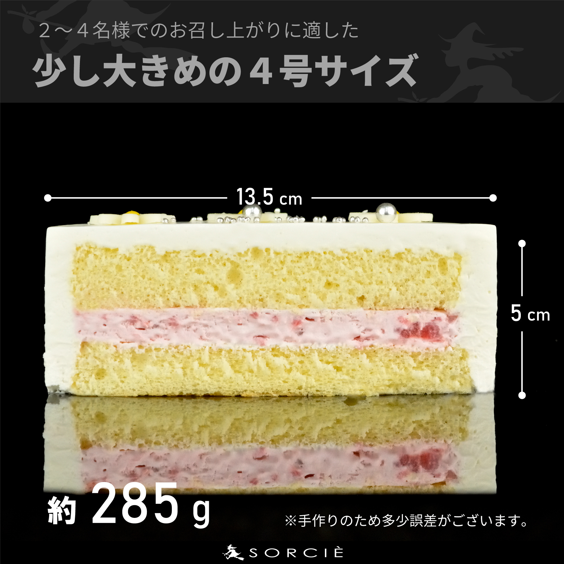 【着日指定可】誕生日ケーキ センイルケーキ 4号 直径13.5cm 2人〜4人分 285g 【バースデー飾り付】【ホワイトカラー】 スイーツ ギフト | デザート ケーキ お菓子 洋菓子 冷凍 着日指定 お誕生日 誕生日 ギフト お祝い 愛媛県 松山市
